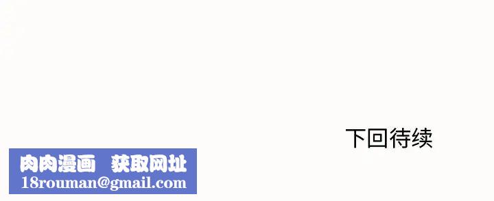 失格妈妈第15话