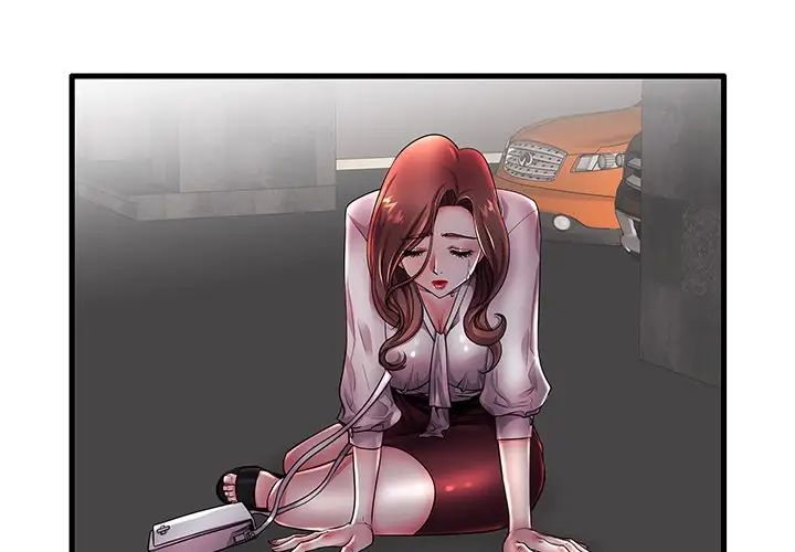 失格媽媽第16话