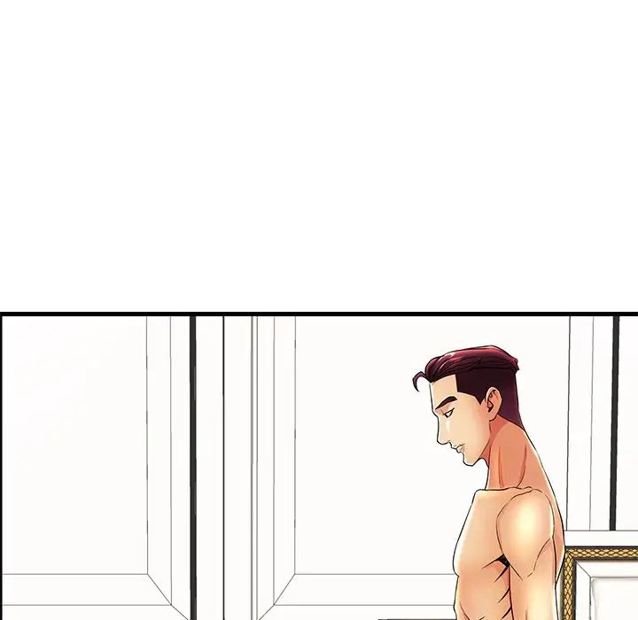 失格妈妈第16话