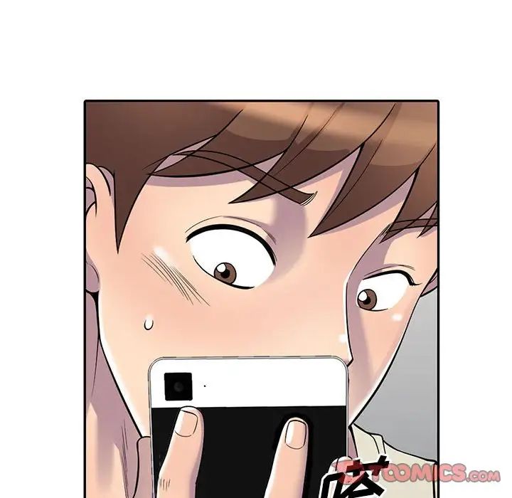 偷食的滋味第4话