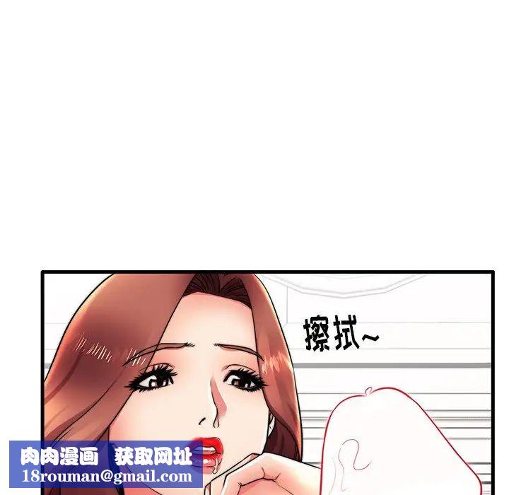 失格媽媽第16话