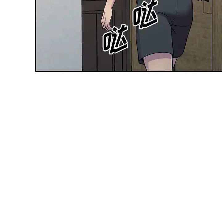 偷食的滋味第4话