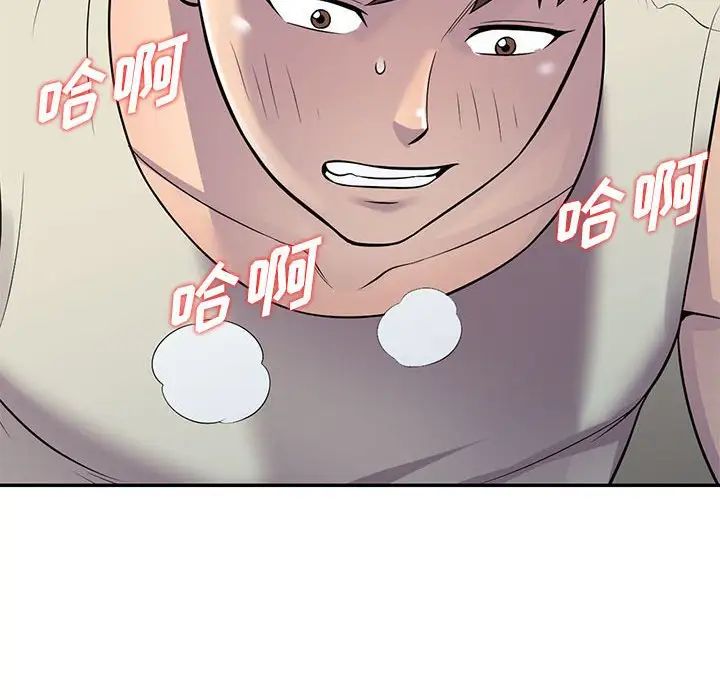 偷食的滋味第4话