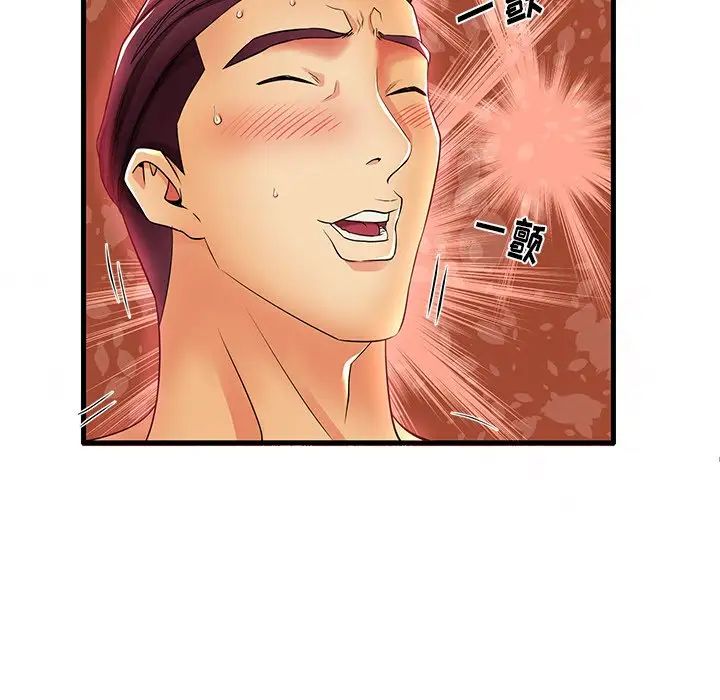 失格媽媽第16话