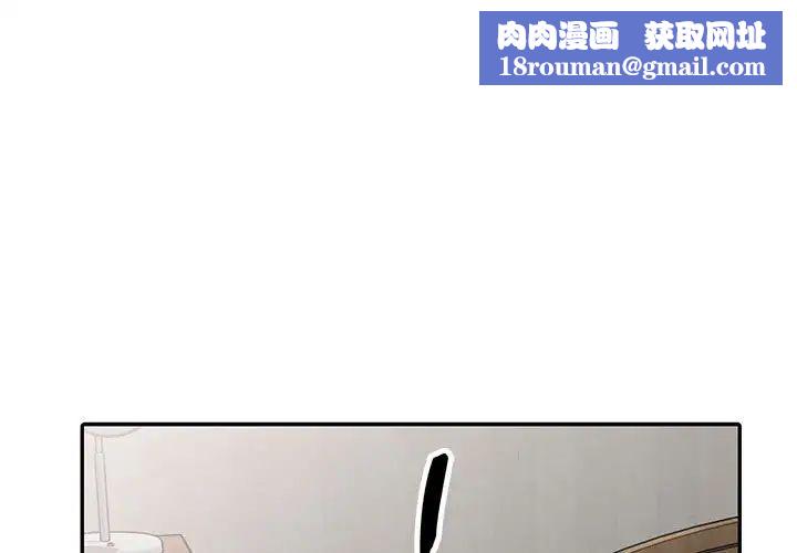 偷食的滋味第5话