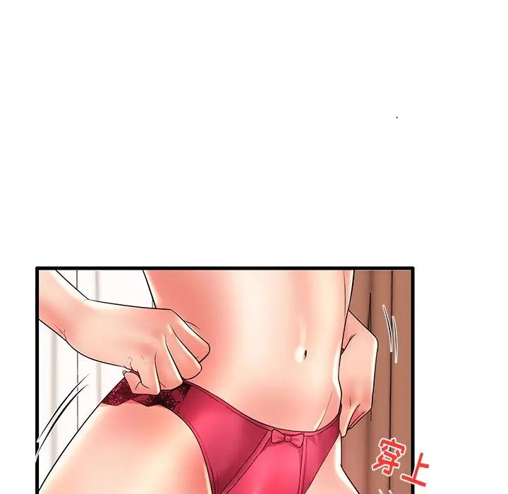 失格媽媽第17话