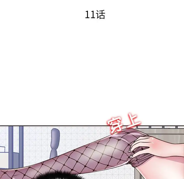 全都给你第11章