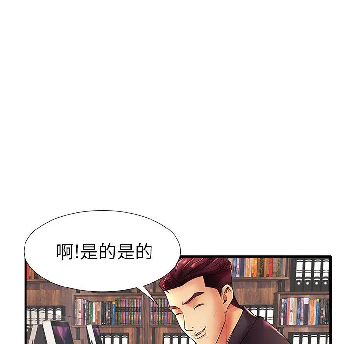 失格媽媽第17话