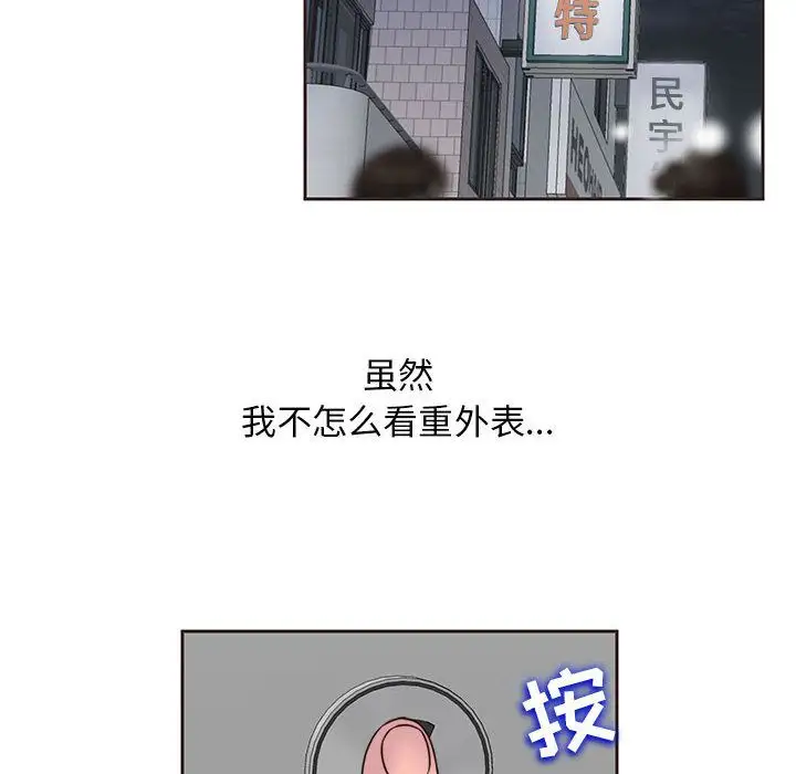 全都给你第11章