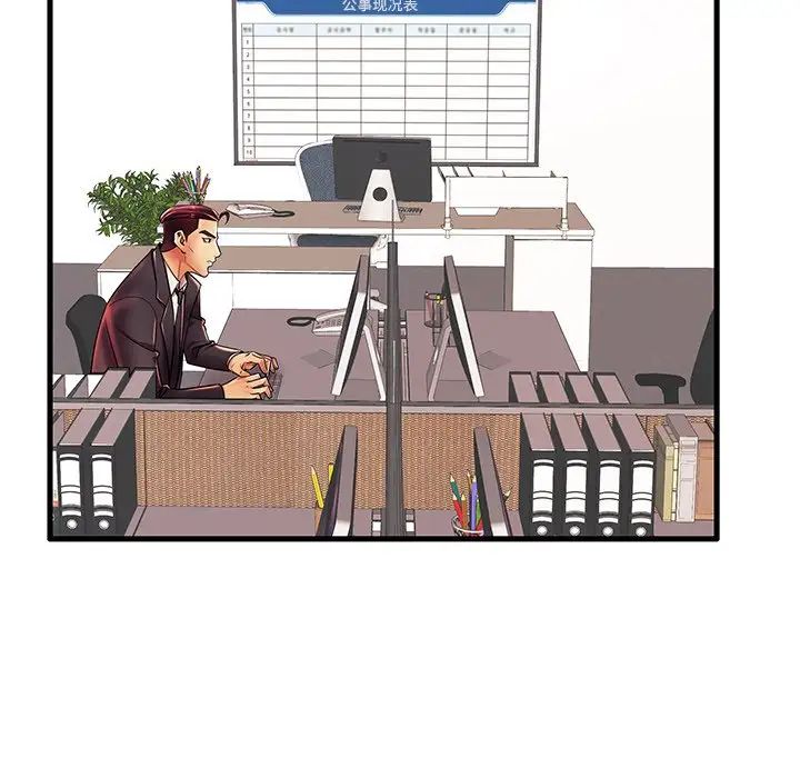 失格媽媽第17话