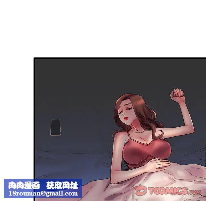 失格媽媽第17话