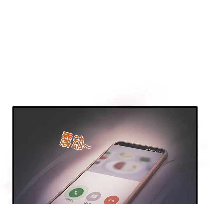 失格媽媽第17话