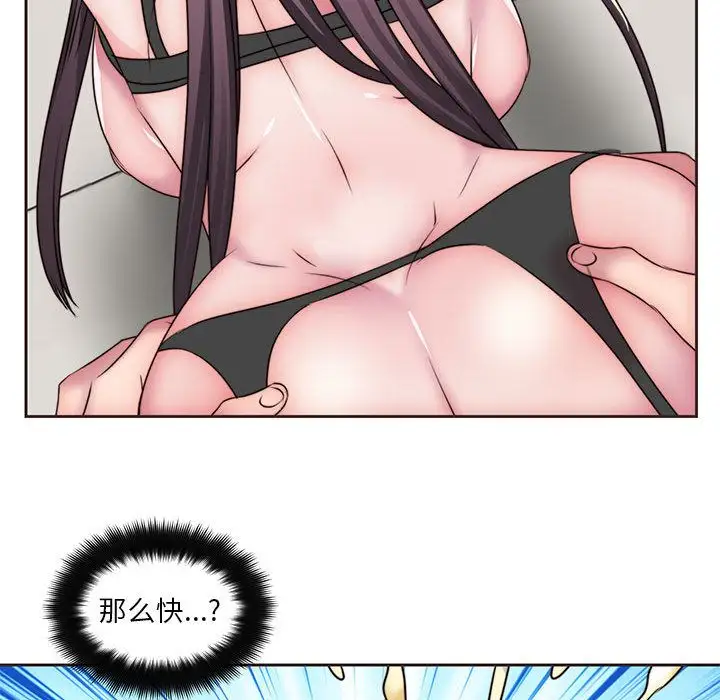 全都给你第11章