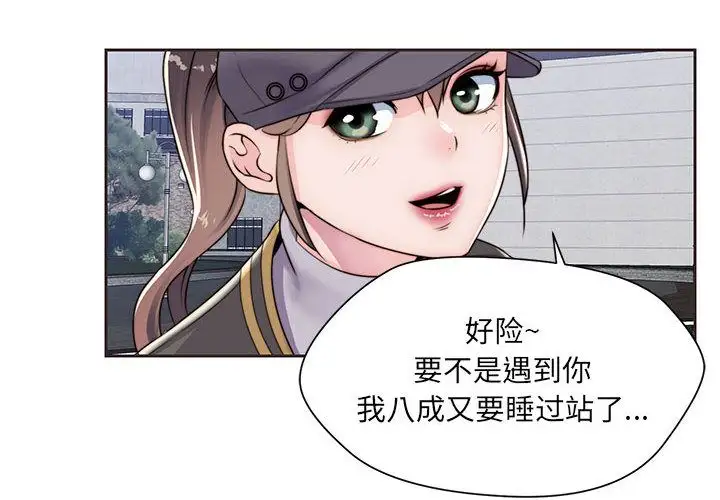 全都给你第12章