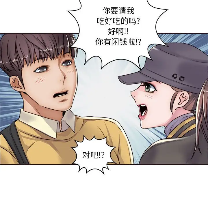 全都给你第12章