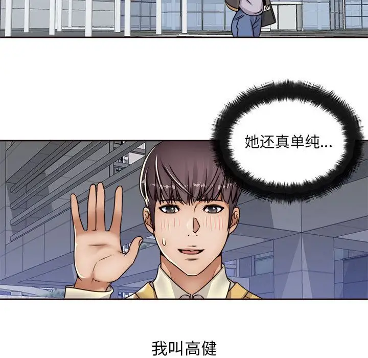 全都给你第12章