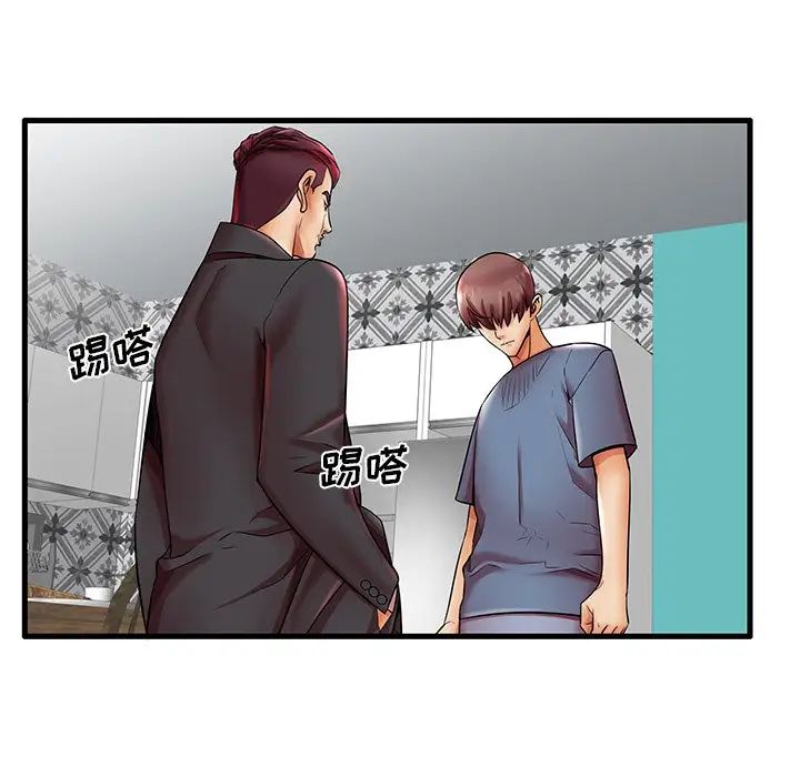 失格妈妈第18话