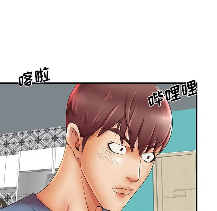 失格媽媽第18话