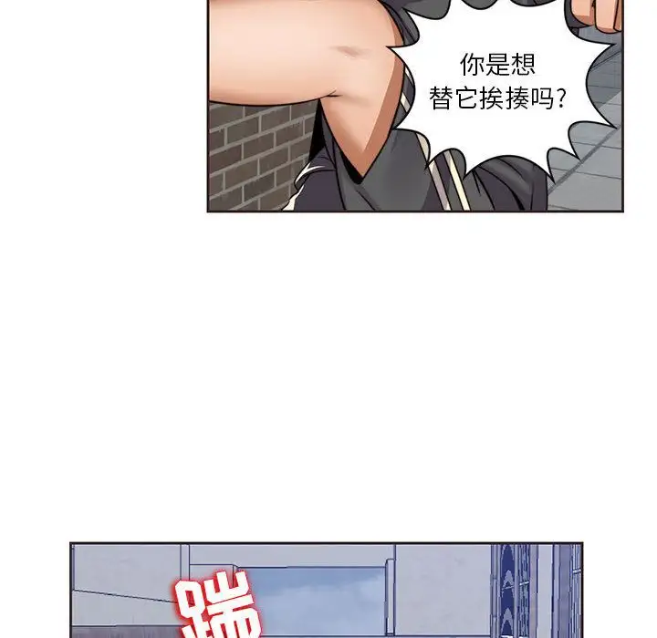 全都给你第12章