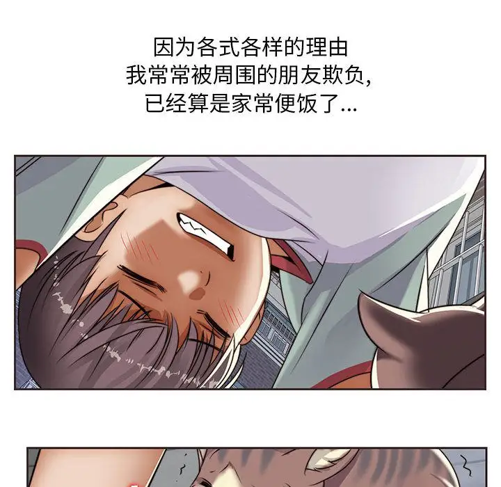 全都给你第12章