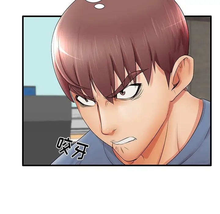 失格媽媽第18话