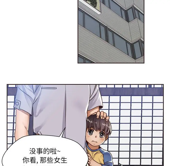 全都给你第12章