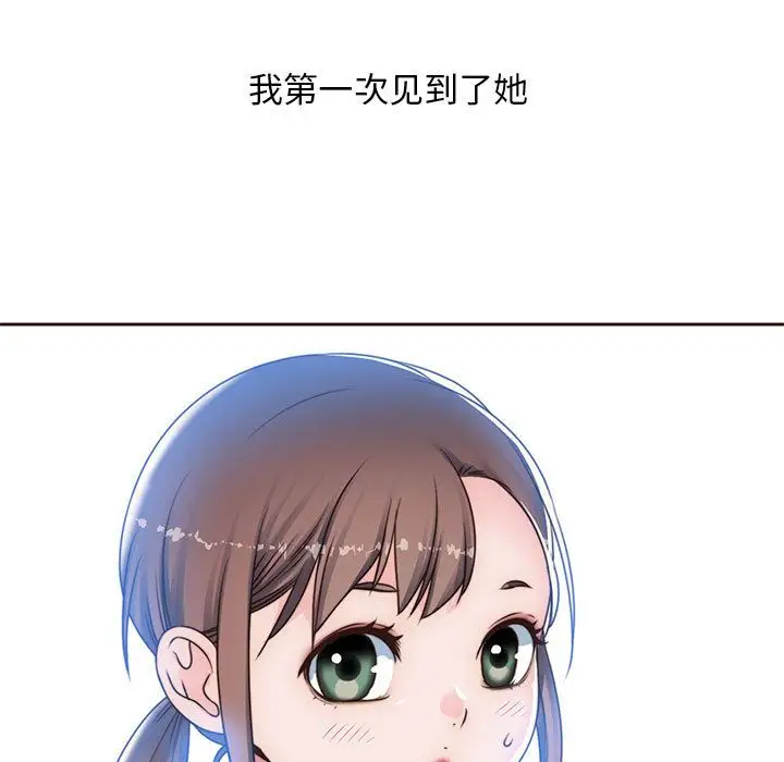 全都给你第12章