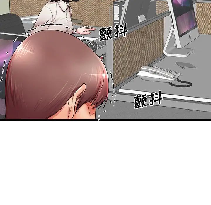 失格媽媽第18话