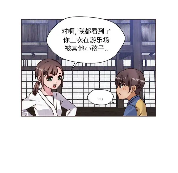 全都给你第12章