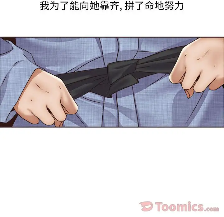 全都给你第12章