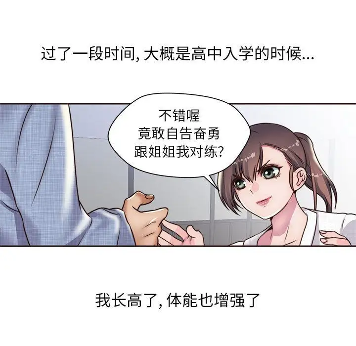 全都给你第12章