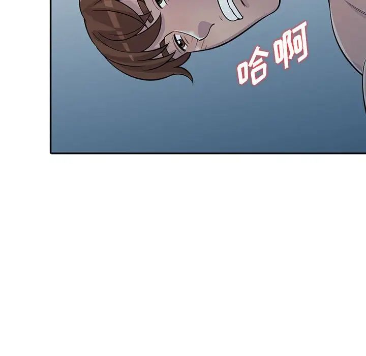 偷食的滋味第6话