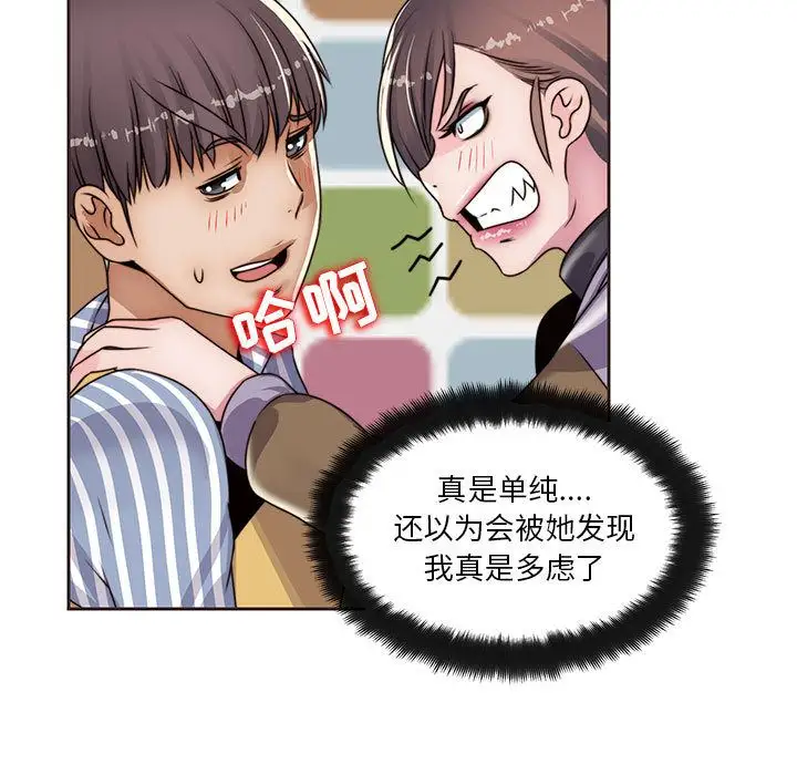 全都给你第12章