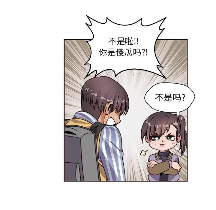 全都给你第12章