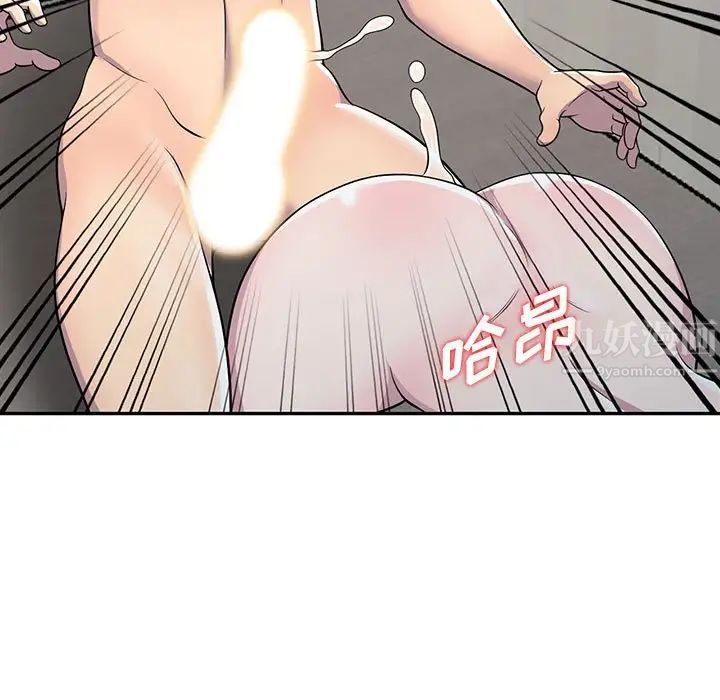 偷食的滋味第6话