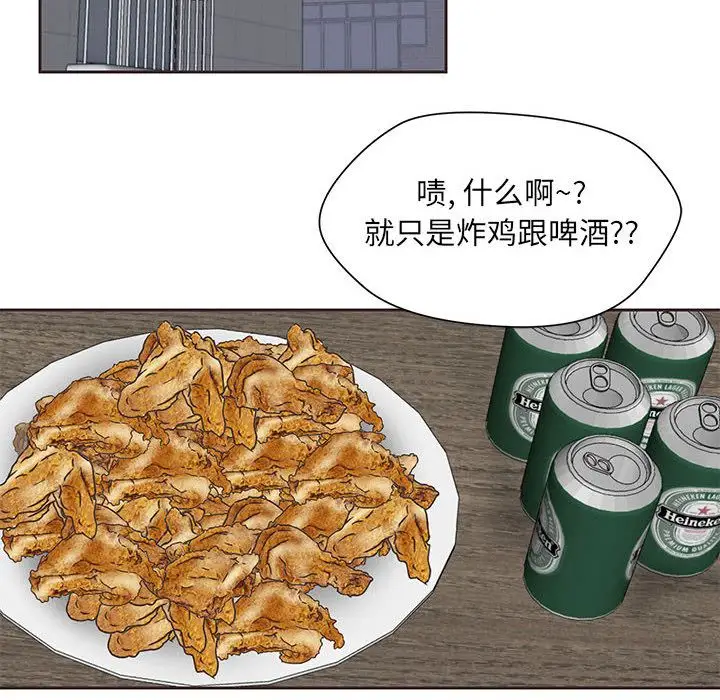 全都给你第12章