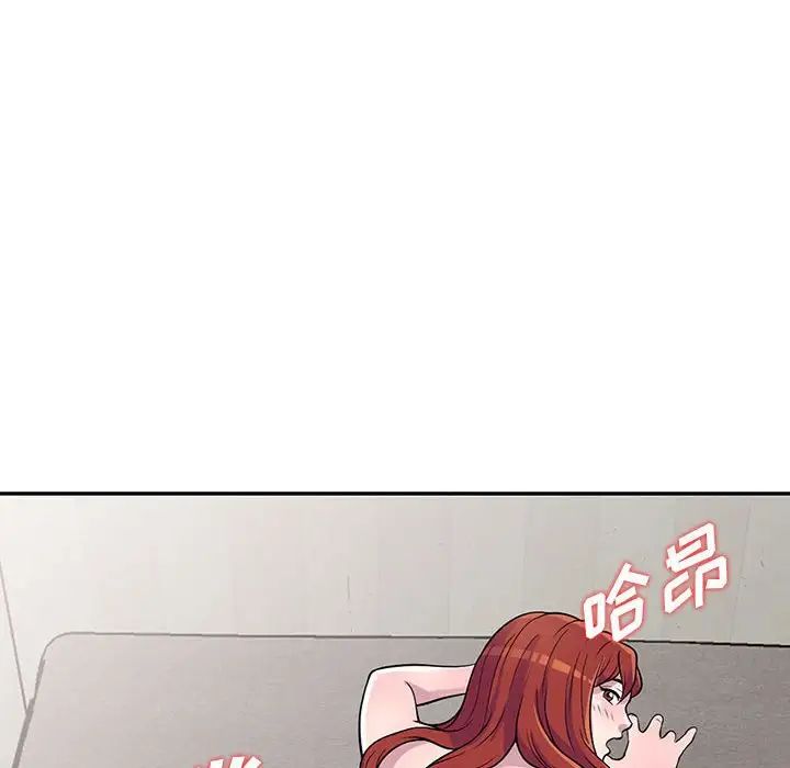 偷食的滋味第6话