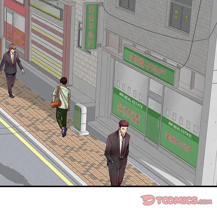 失格媽媽第18话