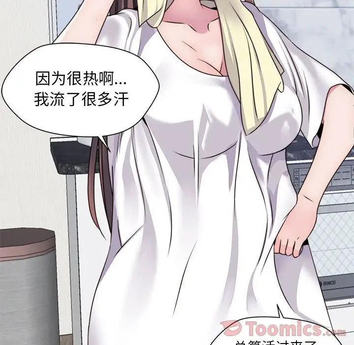 全都给你第12章