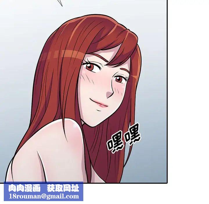 偷食的滋味第6话