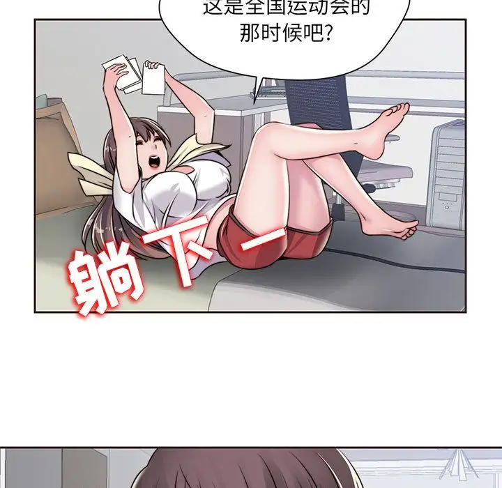 全都给你第12章