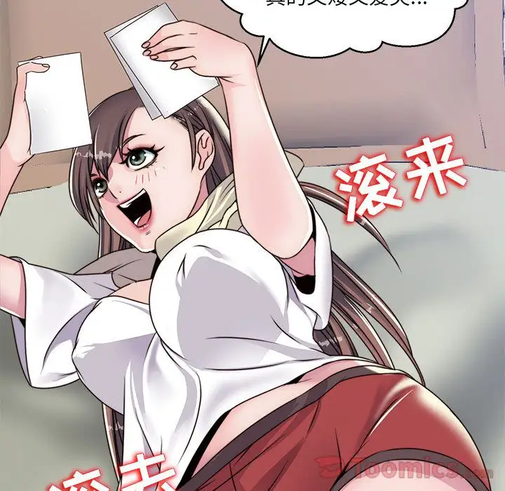 全都给你第12章