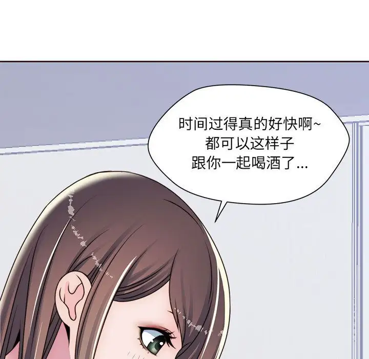 全都给你第12章