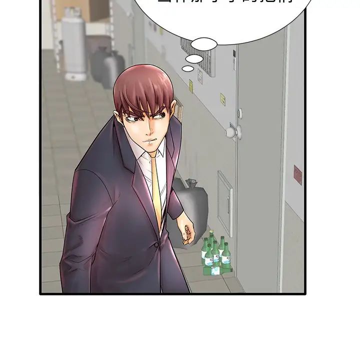 失格媽媽第19话