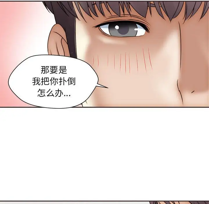 全都给你第12章