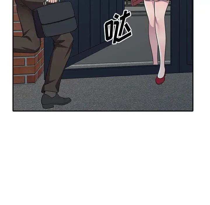 偷食的滋味第6话