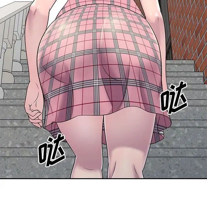 偷食的滋味第6话