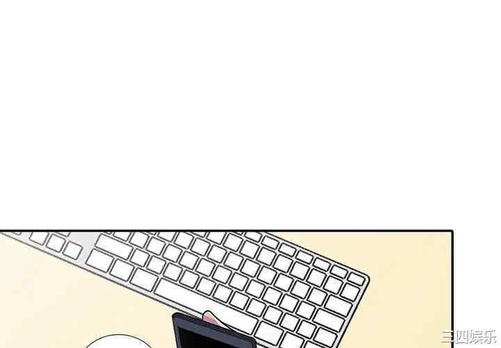 偷食的滋味第7話