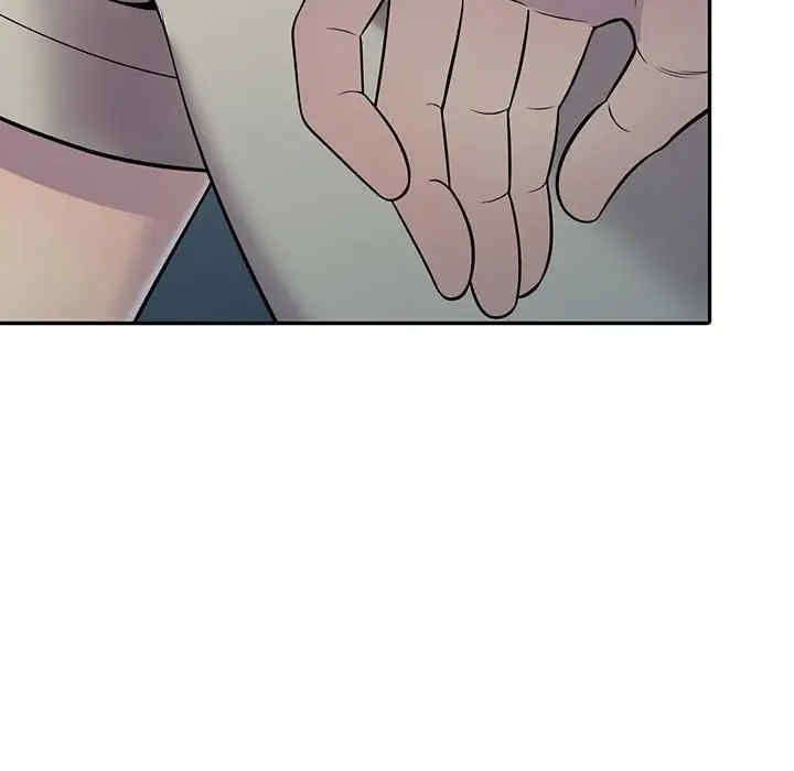 偷食的滋味第7話