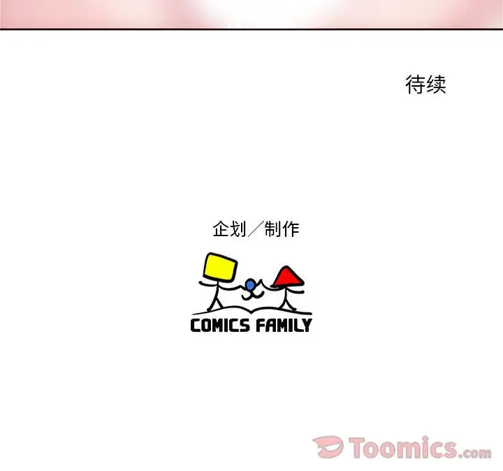 全都给你第12章